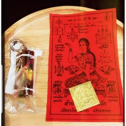 神秘女郎 有到日本去參展比賽過免運費 歷史價格詳細信息