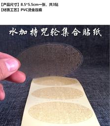 【殊勝咒輪集】鋁合金 雙面 佛卡 唐卡 經文/咒輪 [52010] 歷史價格詳細信息