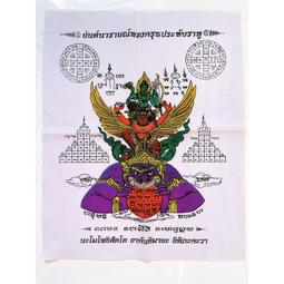 「還願佛牌」 wat klong khun Lp whan 龍婆宛 四面神 四面佛 小立尊 未包殼 歷史價格詳細信息