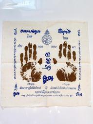 龍婆布達（龍婆普他）粉質四面自身 原盒 裸牌186 歷史價格詳細信息