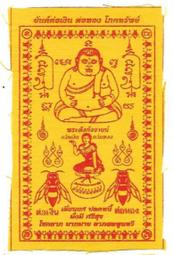 隆泰牌 192公分 深罩擾流式商業用四馬達抽油煙機 R192-S 歷史價格詳細信息