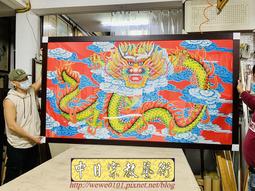 宮廟 宮壇 辦事 問事 請示 登記本 紀錄本 運途 事業 身體 家運 婚姻 歷史價格詳細信息