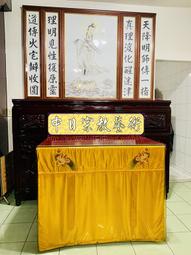 一貫別傳 (明)吹萬廣真著 韓煥忠點校 9787534898419 歷史價格詳細信息