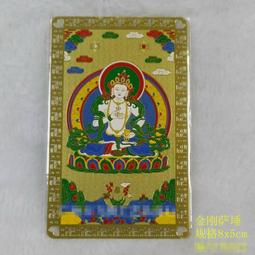 【金剛薩埵】PVC 雙面 佛卡 唐卡 佛教 [11040] 歷史價格詳細信息