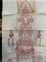 清點中 勿下標【巧巧軒】 歷史價格詳細信息