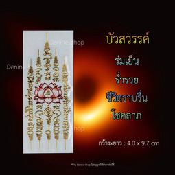 【阿贊力礦 吸允指古曼】1550 泰國 恭請 古曼 吸指古曼 吸吮古曼 護主 原廟恭請 師傅加持 招財 跑廟連線 佛牌 歷史價格詳細信息