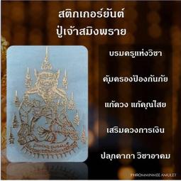 「還願佛牌」 泰國 手工 製作 四面佛 正牌 陰牌 古曼 狐仙 許願 女神 招財 女神 還願 花圈 小 歷史價格詳細信息