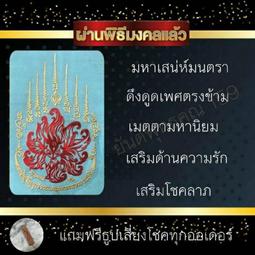 五條經文系列純手繪唐卡隨身小唐卡吊墜嘎烏盒藏式藏傳項鍊六字真 HAK1 歷史價格詳細信息