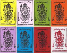 隆泰牌 192公分 深罩擾流式商業用四馬達抽油煙機 R192-S 歷史價格詳細信息