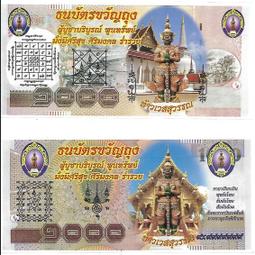 泰國鬼王大符布 上中間處有點泛黃 接受者再供請 照片為實物 特惠出清 歷史價格詳細信息