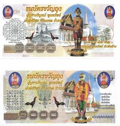 還願佛牌 泰國 佛牌 加持 陶衛屬灣 鬼王 Thao Vetsuwan 錢母 歷史價格詳細信息