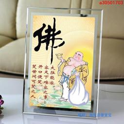 彌勒佛畫像坐像 彌勒菩薩佛像畫 相紙塑封 結緣 布袋和尚笑佛 唐卡 佛畫 歷史價格詳細信息