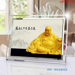 彌勒佛菩薩畫像001 相紙打印雙面塑封 佛像畫 佛菩薩相框擺臺 唐卡 佛畫 歷史價格詳細信息