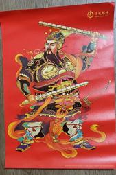 X-28咸豐重寶當十 寶浙當十 咸豐清錢 古錢 古錢幣8155 歷史價格詳細信息