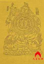 扎伊爾1978年10馬庫塔，品相如圖，按圖發貨。4265 歷史價格詳細信息