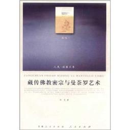 【書呆子】ADOBE INDESIGN CC標準培訓教材(ACAA教育發展計劃ADOBE標準培訓教材) 97871153 歷史價格詳細信息