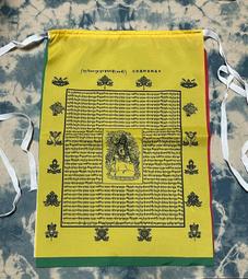 忿怒蓮師金剛鎧甲咒輪圖片 相紙塑封 密宗 梵文 結緣 唐卡 佛畫 歷史價格詳細信息