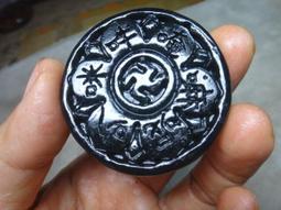 天然優質 墨翠墨玉 太極八卦陣 玉佩 玉墜 ~~ 隨身寶物 擋災避凶 隨身佩帶 趨吉避凶 ~~【B278】 歷史價格詳細信息