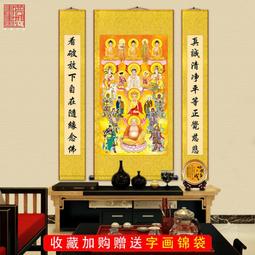 絲綢畫中堂畫紫氣東來書房書法字畫卷軸畫國畫客廳裝飾畫家旺聚財 歷史價格詳細信息