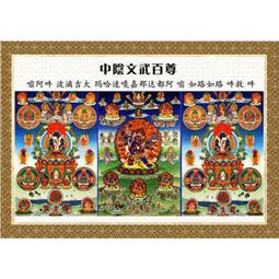 自然解脫：蓮花生大士六中有教法【金石堂】 歷史價格詳細信息