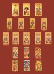 道教全神圖神仙畫像三清玉皇大帝土地公公神仙圖神像畫像供奉 唐卡 佛畫 價格比較,價格查詢,歷史價格詳細信息