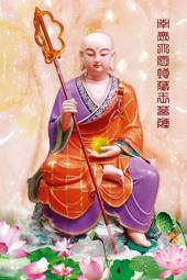 地藏菩薩畫像3 地藏王菩薩佛像畫 相紙塑封 佛菩薩相框擺臺 唐卡 佛畫 歷史價格詳細信息