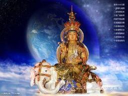 【普賢菩薩】PVC 透明 佛卡 唐卡 佛教 [21013] 歷史價格詳細信息