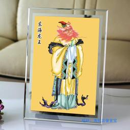 龍王爺畫像 相紙雙面塑封 東海龍王道教神像實木相框水晶擺臺 唐卡 佛畫 價格比較,價格查詢,歷史價格詳細信息