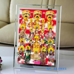 全堂佛畫像 佛像畫 相紙打印雙面塑封 佛光普照 圖片相框擺臺 唐卡 佛畫 歷史價格詳細信息