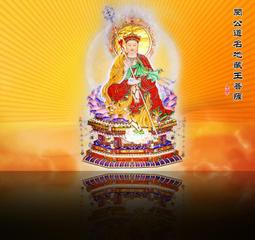 地藏菩薩畫像3 地藏王菩薩佛像畫 相紙塑封 佛菩薩相框擺臺 唐卡 佛畫 歷史價格詳細信息