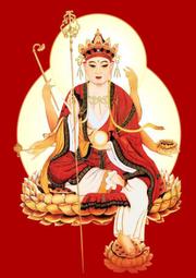 結緣地藏菩薩畫像佛堂畫佛像畫相紙塑封桌擺地藏版畫唐卡 唐卡 佛畫 歷史價格詳細信息