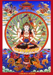 佛畫佛像唐卡 結緣準提菩薩準提佛母像掛畫像圖東密準提咒觀音菩薩佛像開光塑封 歷史價格詳細信息