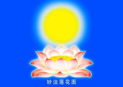 佛畫佛像唐卡 結緣妙音天女佛畫像相紙塑封水晶擺臺版畫唐卡菩薩妙音佛母 歷史價格詳細信息