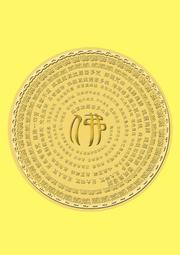 寧瑪皈依境圖片 蓮師皈依鏡（帶佛號）相紙塑封 密宗唐卡相框擺臺 唐卡 佛畫 歷史價格詳細信息