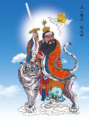 佛教畫像道教伽藍菩薩關老爺關公關羽畫像帶框金色相框掛畫桌擺臺 唐卡 佛畫 歷史價格詳細信息