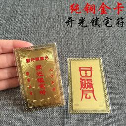 佛畫佛像唐卡 結緣金身如來佛祖佛像畫掛畫釋迦牟尼佛像畫像幫到你相紙雙面塑封 歷史價格詳細信息