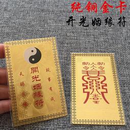 佛畫佛像唐卡 結緣金身如來佛祖佛像畫掛畫釋迦牟尼佛像畫像幫到你相紙雙面塑封 歷史價格詳細信息