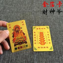 福星高照  滿天星桃花紅 961 愛藏3星 68分 無3479300 歷史價格詳細信息