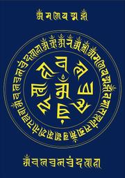 佛畫佛像唐卡 結緣準提咒輪神咒準提菩薩咒輪畫像準提法門修法觀想圖片相紙塑封 歷史價格詳細信息