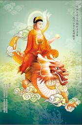 免郵費結緣佛像乘龍觀音龍頭觀音踏龍騎龍觀音佛像佛像畫像掛畫圖 唐卡 佛畫 價格比較,價格查詢,歷史價格詳細信息