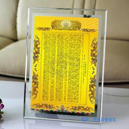 楞嚴咒佛畫像 相紙打印塑封 佛像畫  咒輪經文結緣佛堂畫 唐卡 佛畫 歷史價格詳細信息