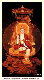 佛圖片 佛畫 地藏菩薩畫像 地藏菩薩佛像 洗照片塑封 可配相框27 唐卡 佛畫 歷史價格詳細信息