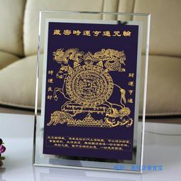 佛畫佛像唐卡 時輪金剛壇城圖片 相紙雙面塑封 護法畫像 密宗佛像畫 結緣 歷史價格詳細信息