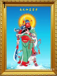 佛畫佛像唐卡 關公關羽金屬佛卡 開光招財符 銅卡 平安卡片佛教金卡 滿58元包郵 歷史價格詳細信息