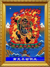 不動明王畫像3   唐卡結緣 相紙雙面塑封 不動尊菩薩佛像畫 唐卡 佛畫 歷史價格詳細信息