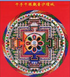 佛畫佛像唐卡 千手千眼觀音1畫像 佛像畫 相紙塑封 觀世音菩薩像相框擺臺 歷史價格詳細信息