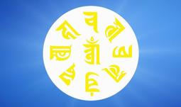 準提菩薩 準提咒輪PVC卡片 唐卡 平安護身符 佛教用品佛卡結緣 唐卡 佛畫 歷史價格詳細信息