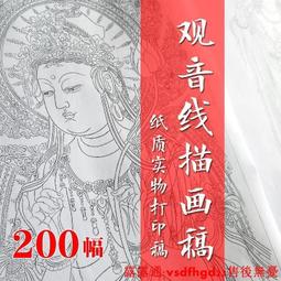 【精品書籍】書籍 幻輪瑜伽書籍 西藏之動作瑜伽體式法王南開諾布 體式呼吸觀想禪修 歷史價格詳細信息