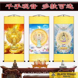 佛畫佛像唐卡 千手千眼觀音畫像  相紙塑封 觀音菩薩佛像畫 結緣觀世音菩薩 歷史價格詳細信息