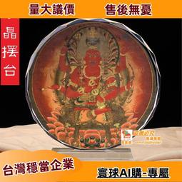 (大威德) 西藏艾草 2小時/4小時 歷史價格詳細信息